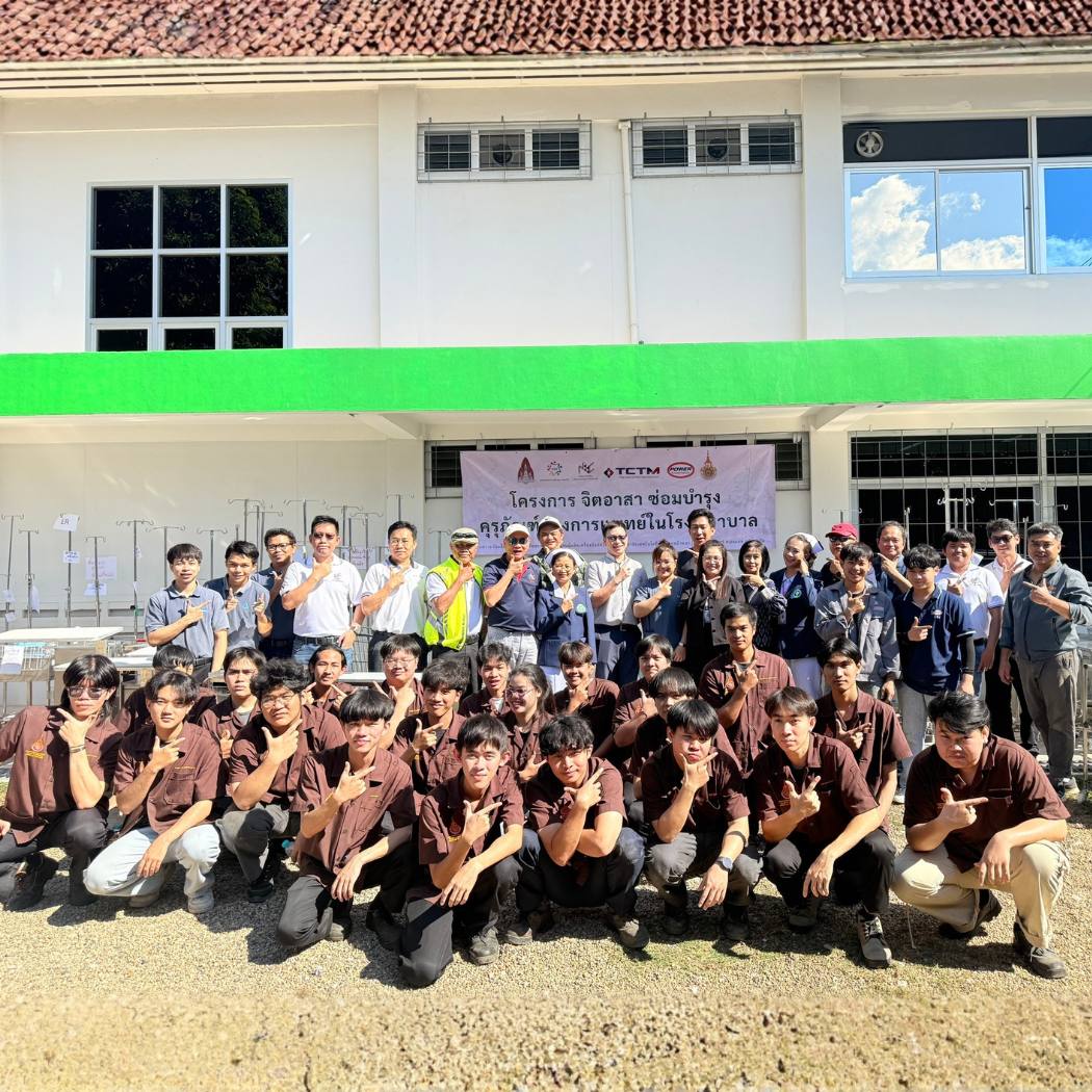 รูปกิจกรรม