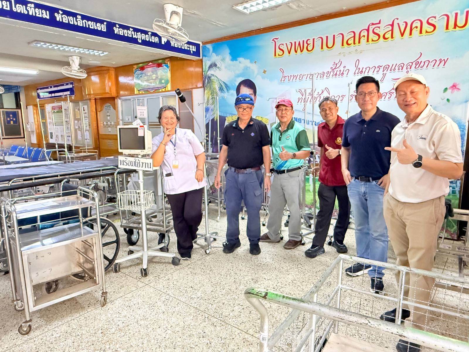 รูปกิจกรรม