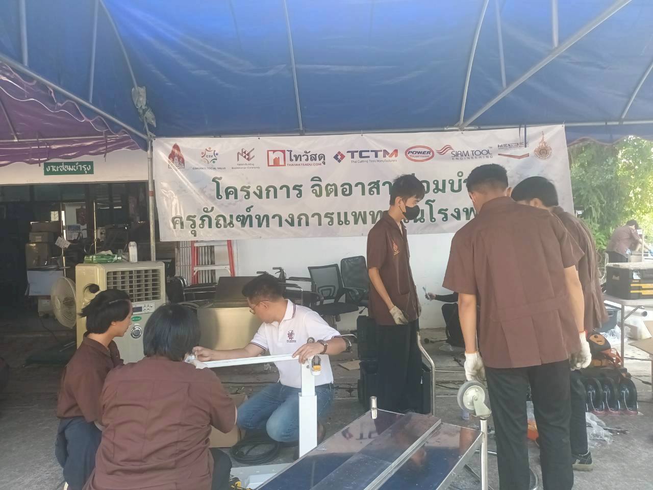 รูปกิจกรรม