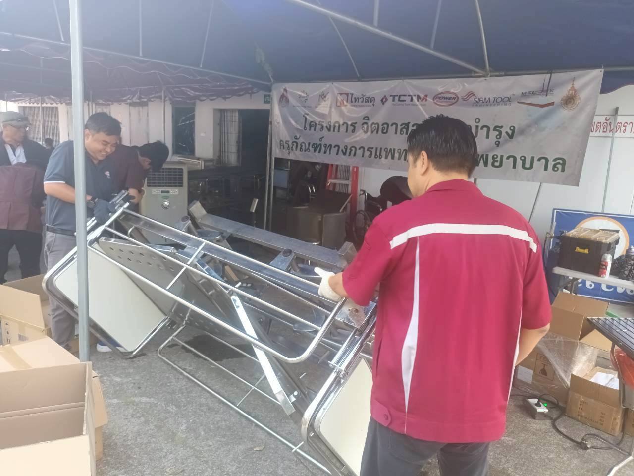 รูปกิจกรรม