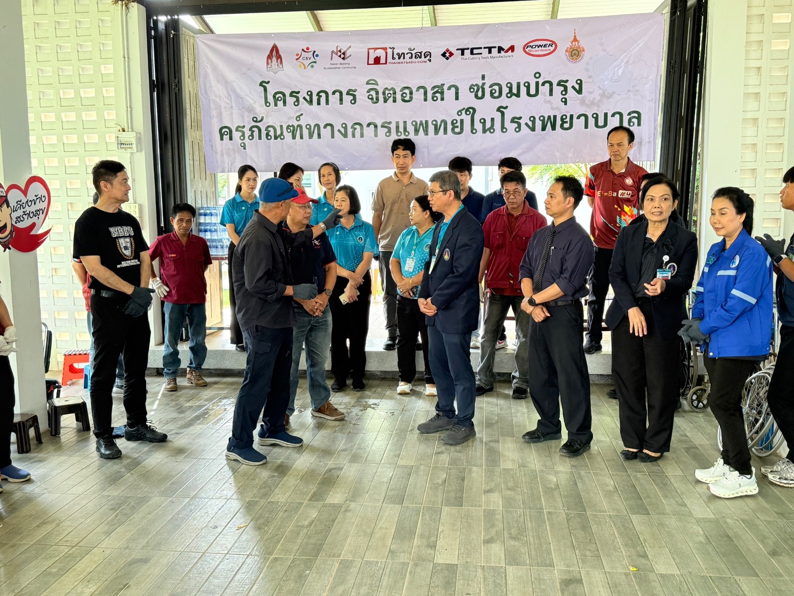 รูปกิจกรรม