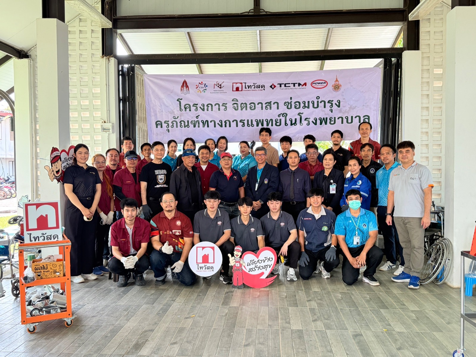 รูปกิจกรรม