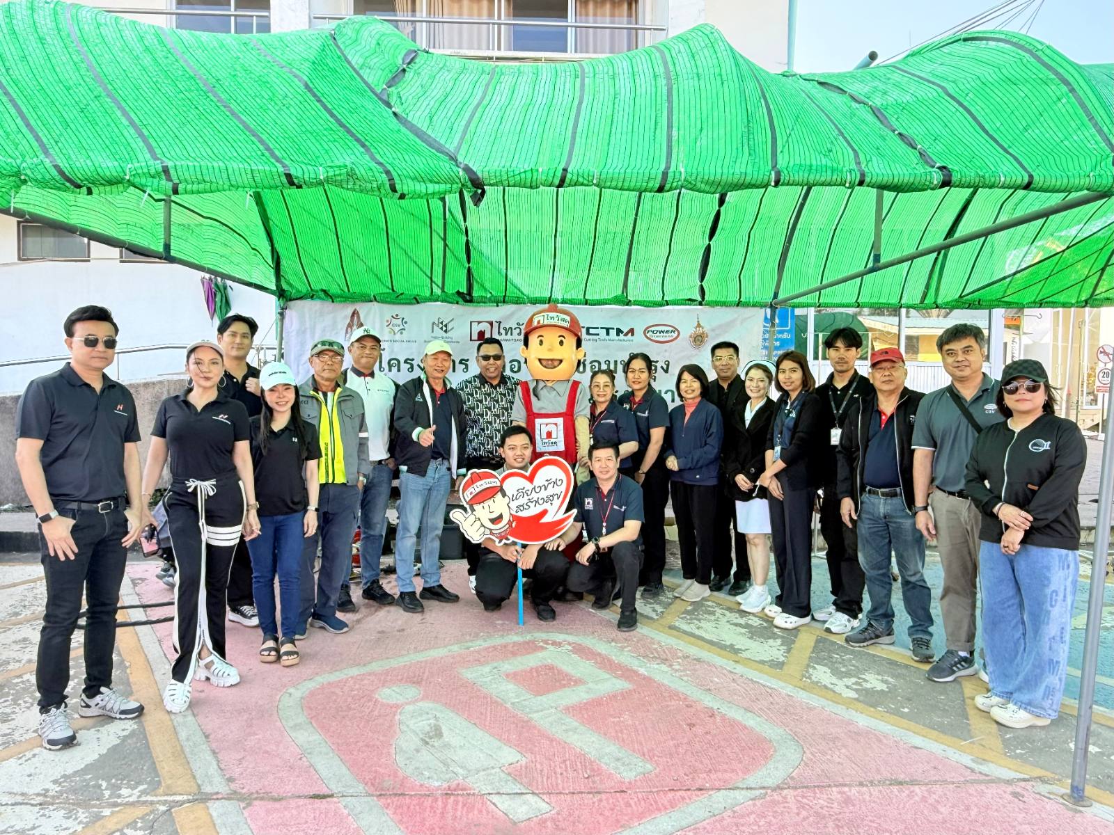 รูปกิจกรรม