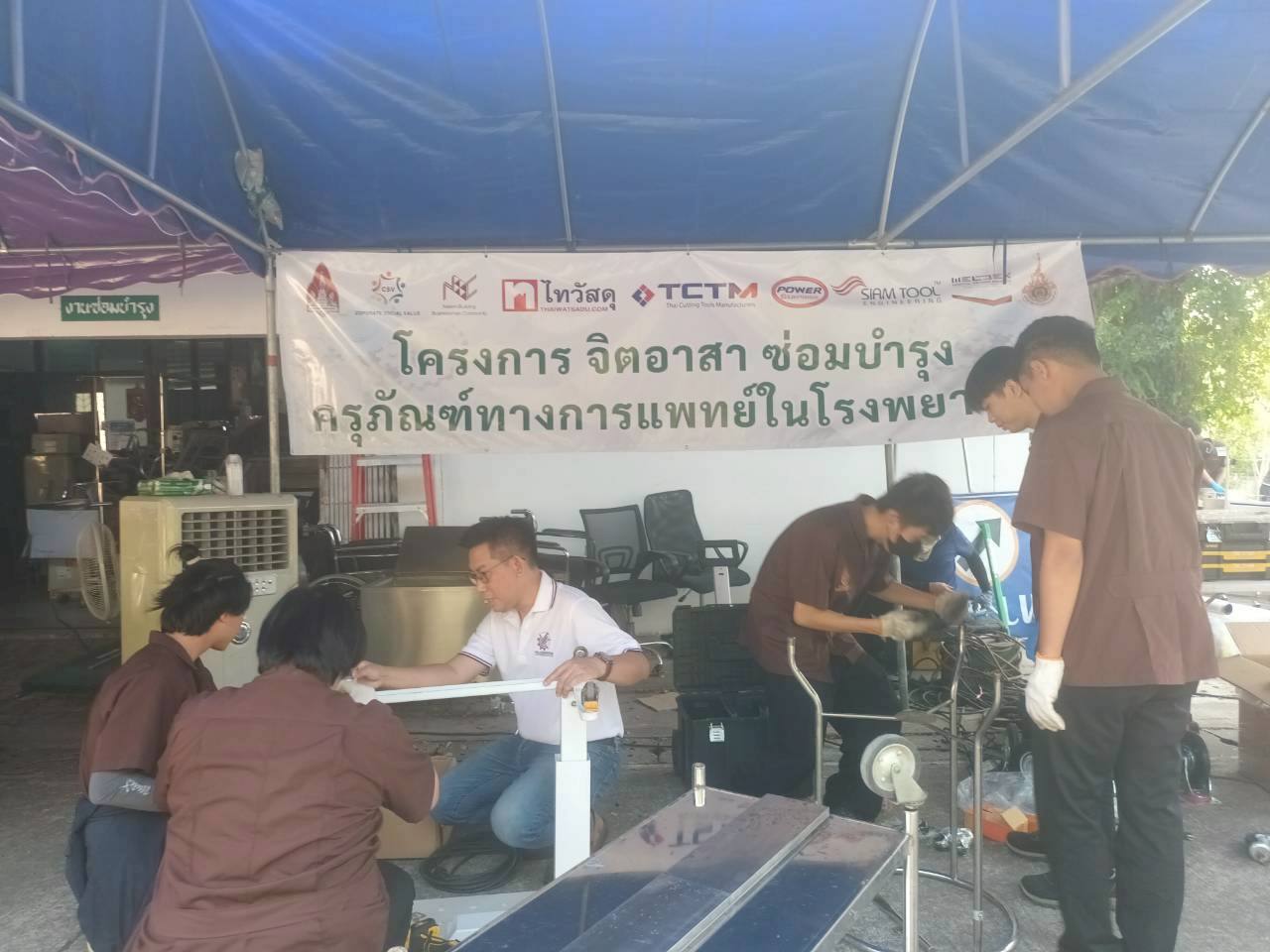รูปกิจกรรม