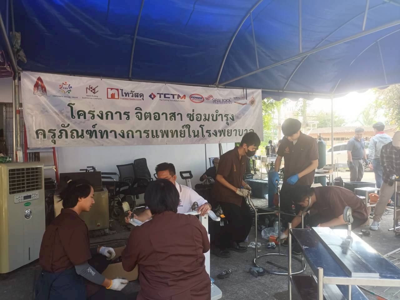 รูปกิจกรรม