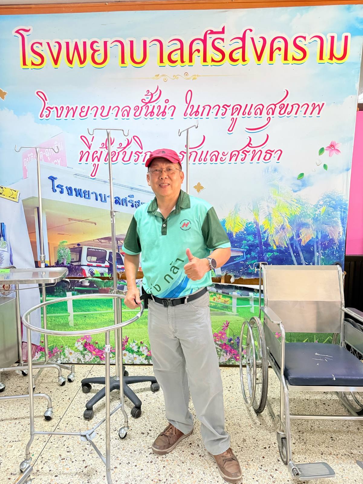 รูปกิจกรรม
