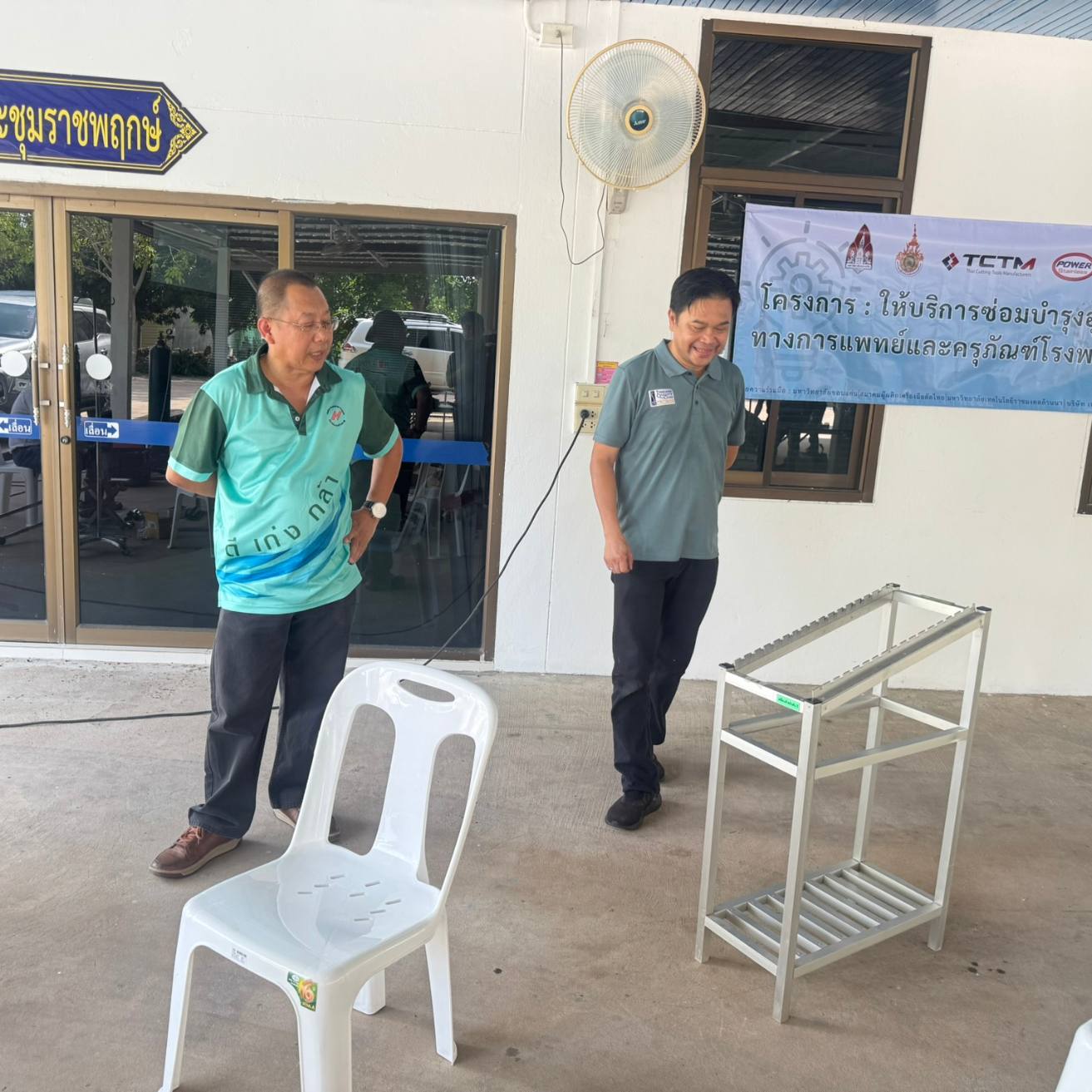 รูปกิจกรรม