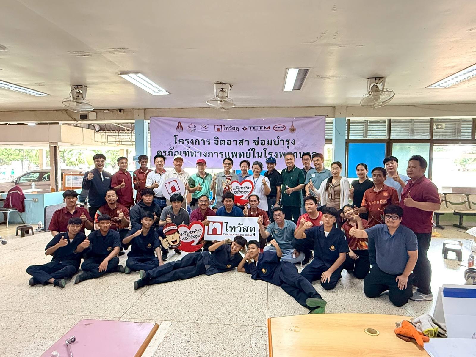 รูปกิจกรรม