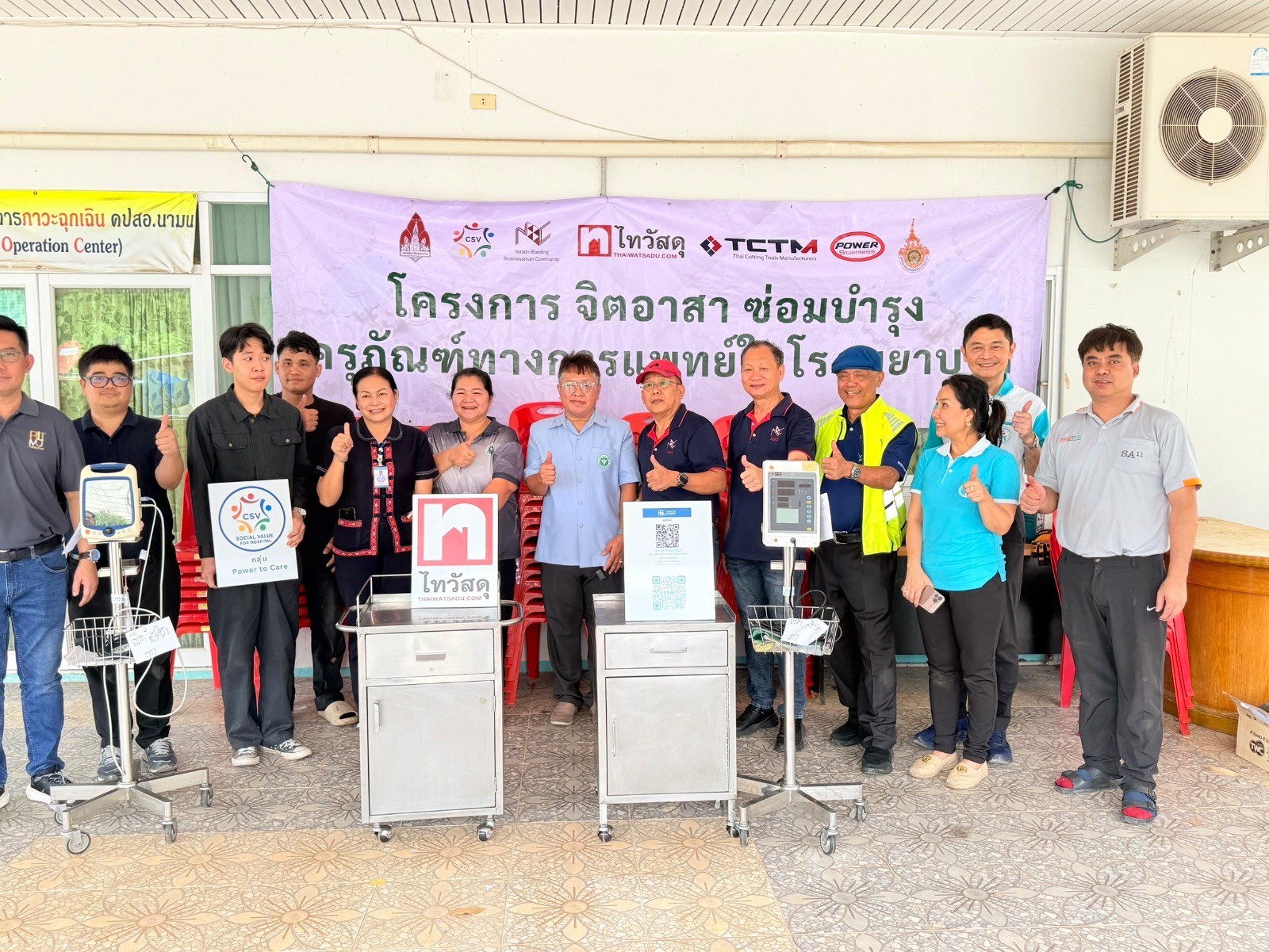 รูปกิจกรรม