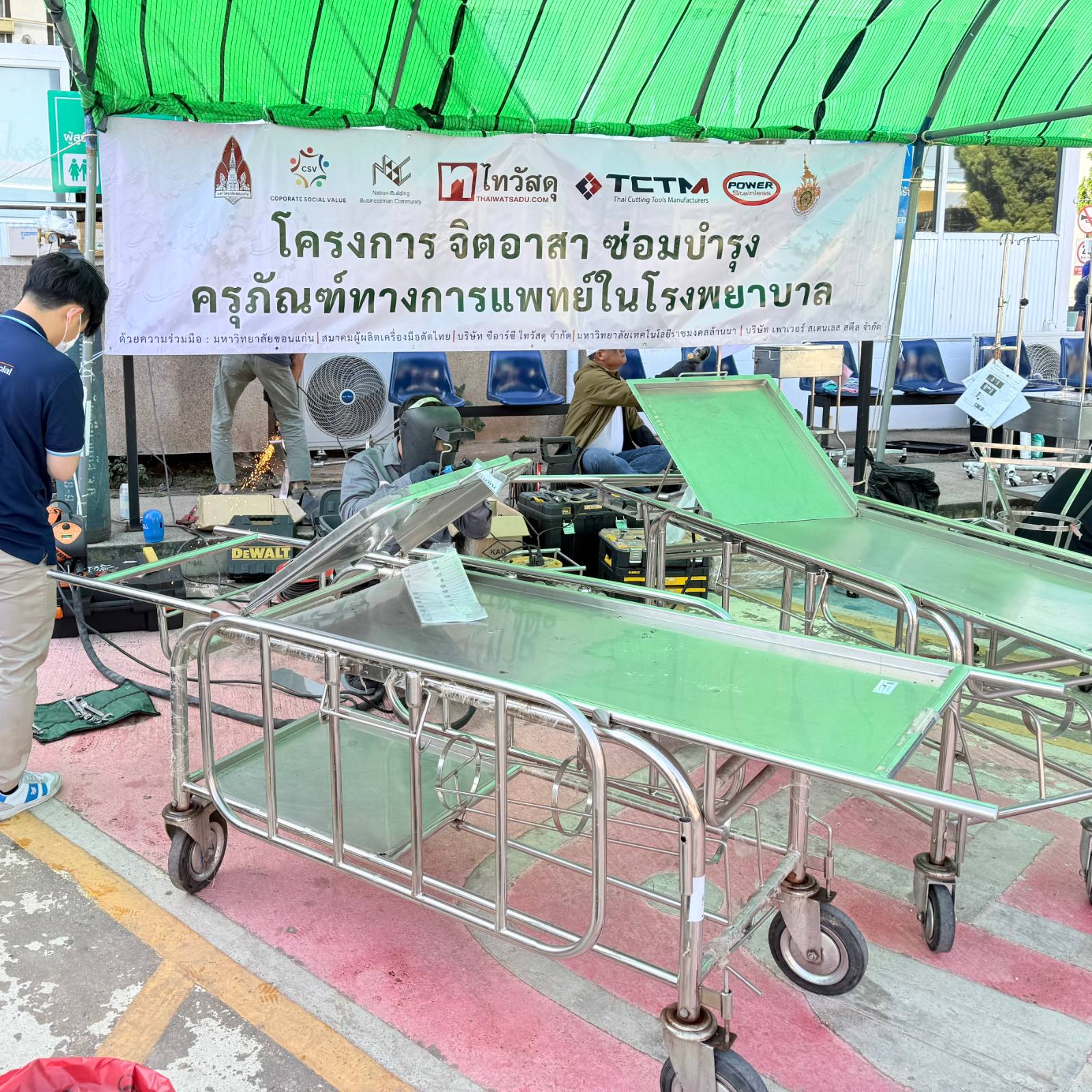 รูปกิจกรรม