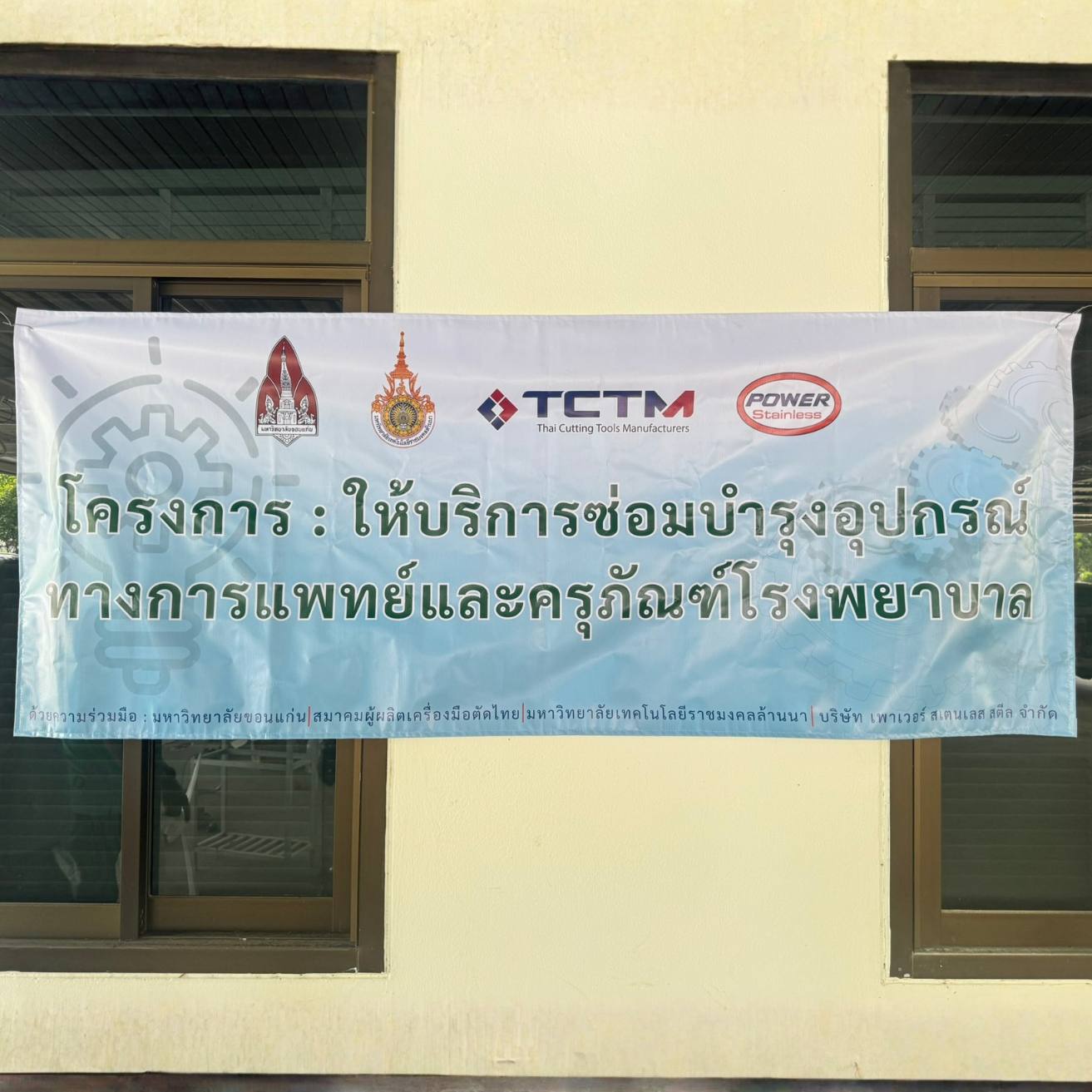 รูปกิจกรรม