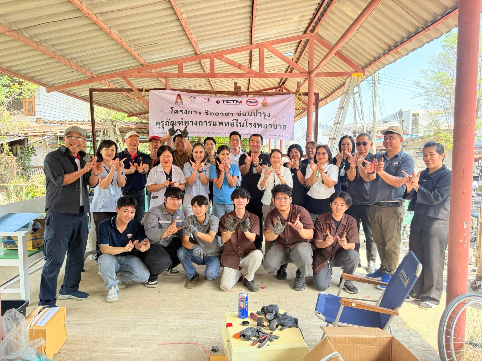 รูปกิจกรรม