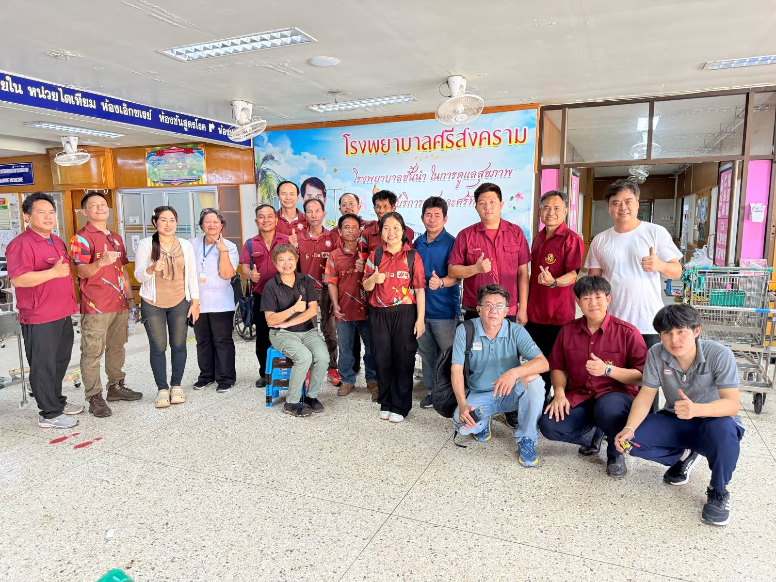 รูปกิจกรรม