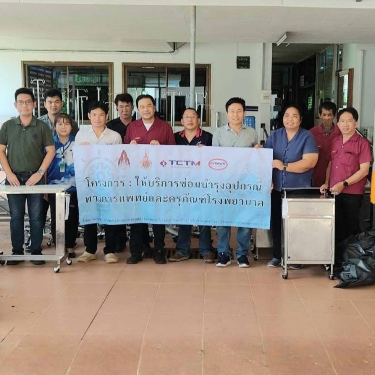 รูปกิจกรรม
