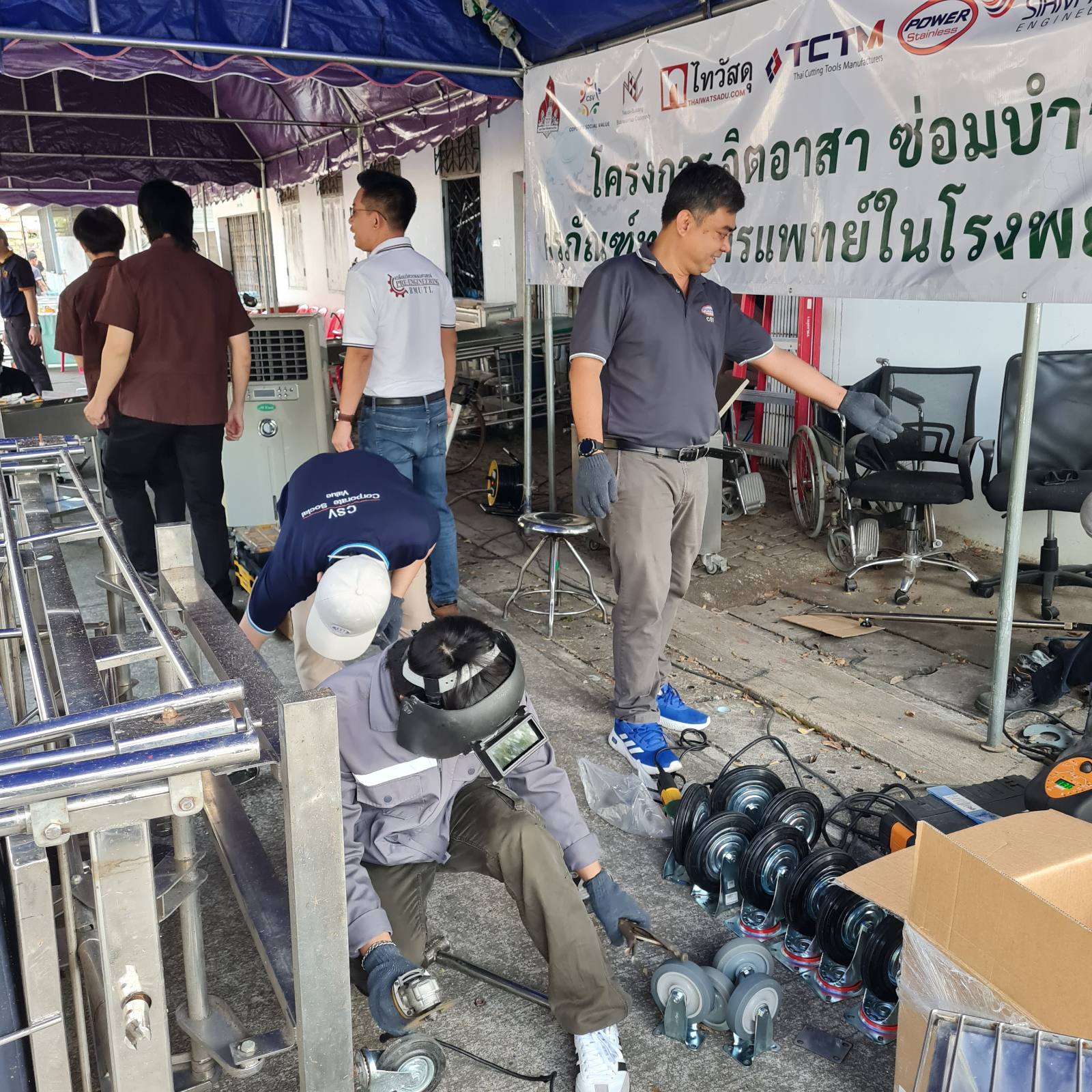รูปกิจกรรม
