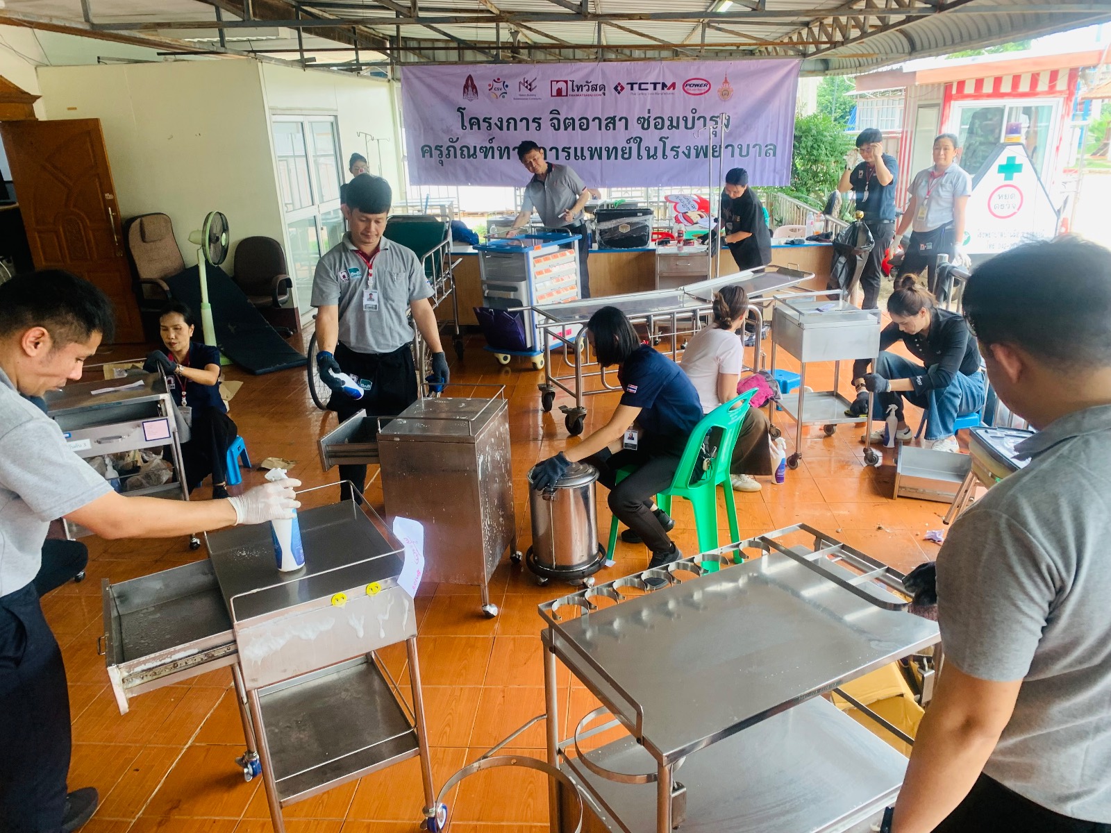 รูปกิจกรรม