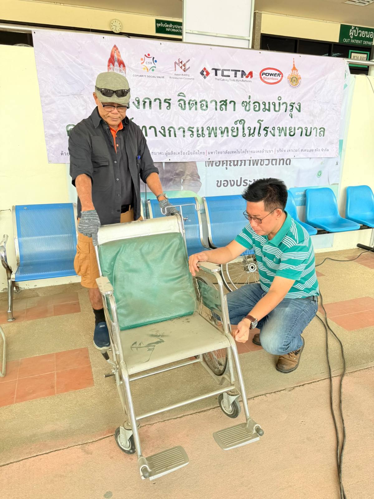 รูปกิจกรรม