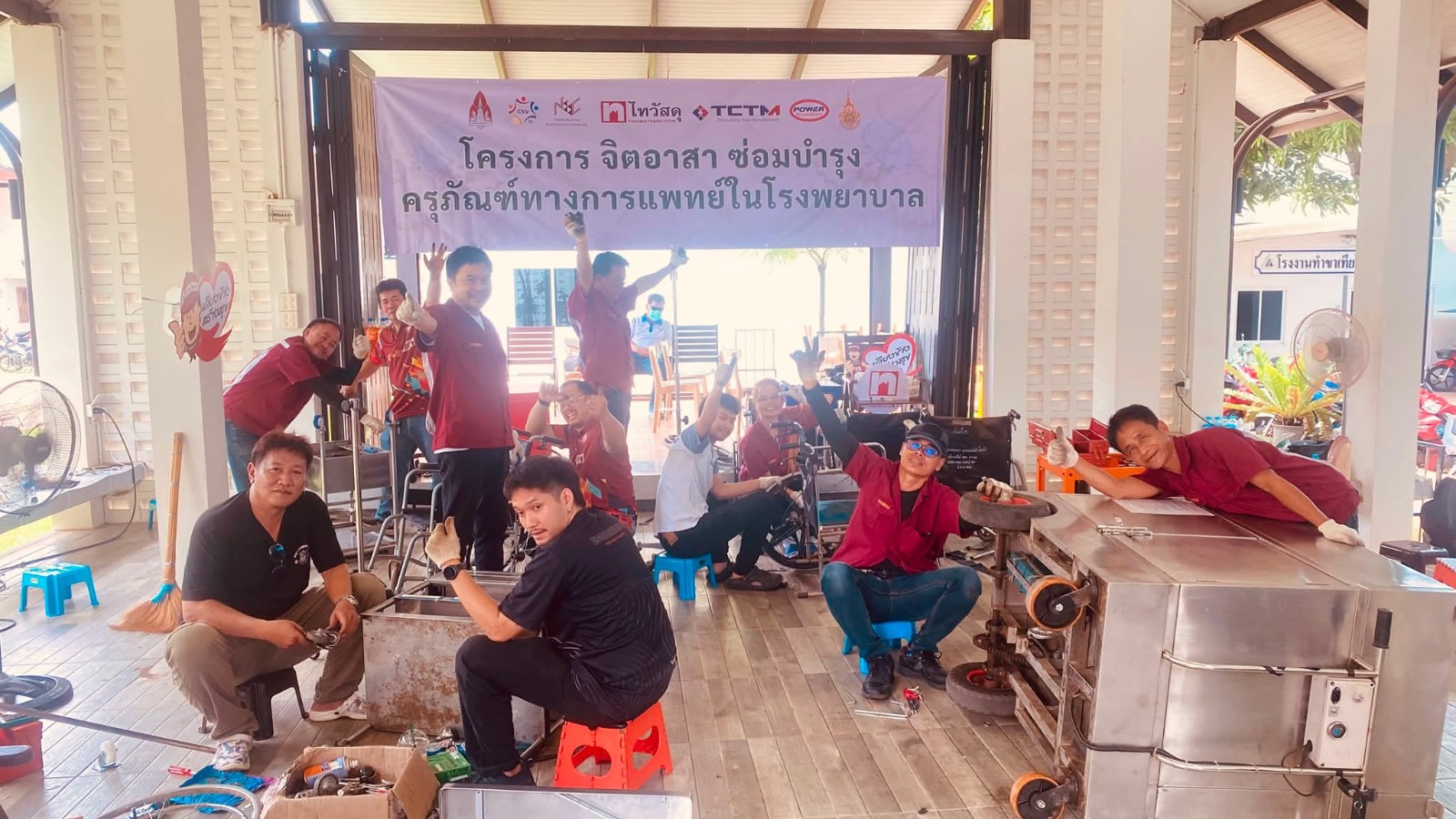 รูปกิจกรรม