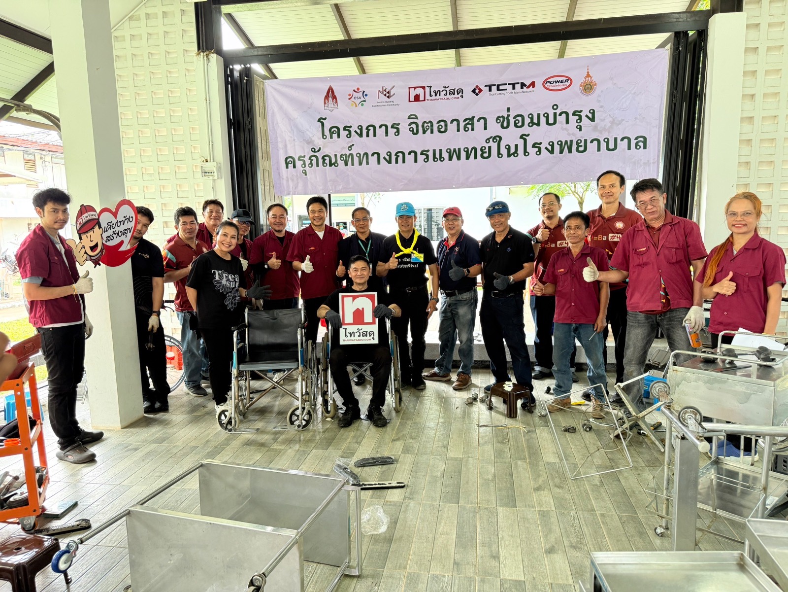 รูปกิจกรรม