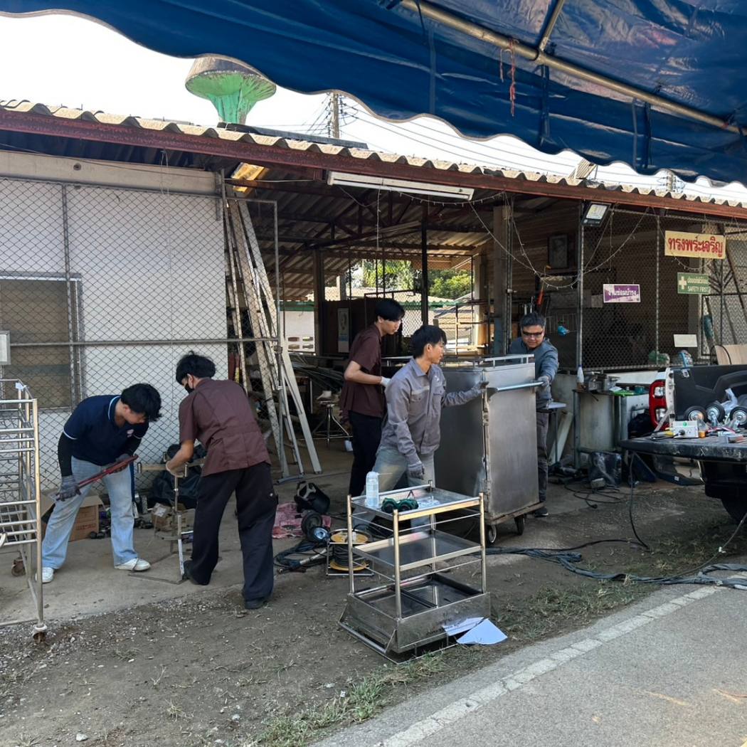 รูปกิจกรรม