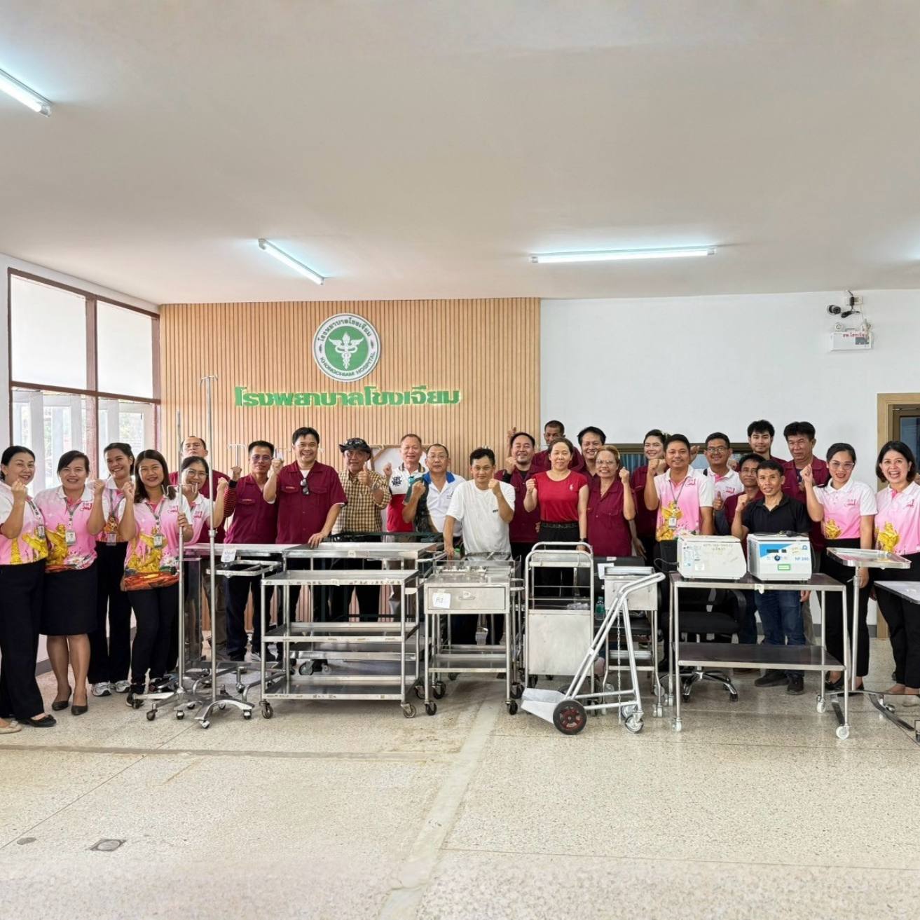 รูปกิจกรรม